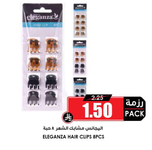 available at أسواق النخبة in مملكة العربية السعودية, السعودية, سعودية - المدينة المنورة