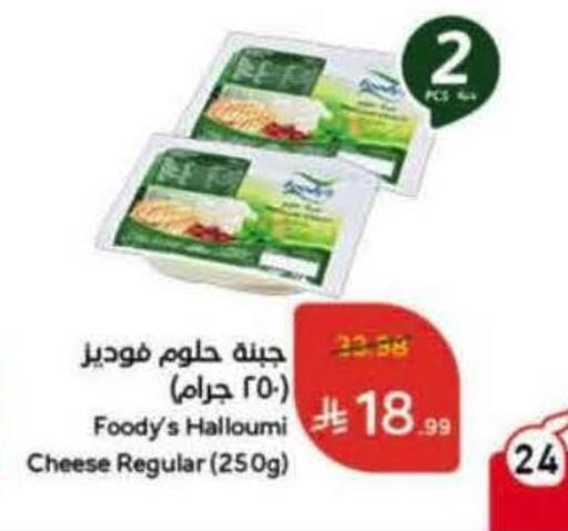 available at Hyper Panda in KSA, Saudi Arabia, Saudi - Tabuk