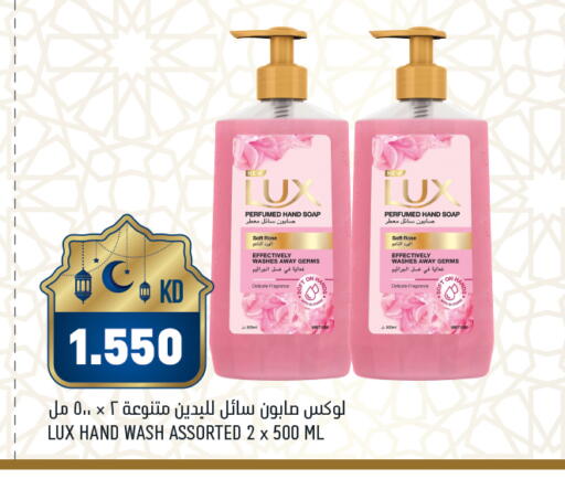 available at أونكوست in الكويت - محافظة الأحمدي