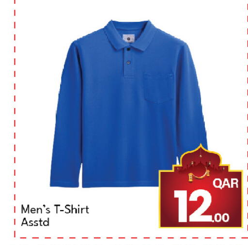 available at جي-ماكس هايبرماركت in قطر - الوكرة