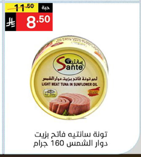 available at نوري سوبر ماركت‎ in مملكة العربية السعودية, السعودية, سعودية - جدة