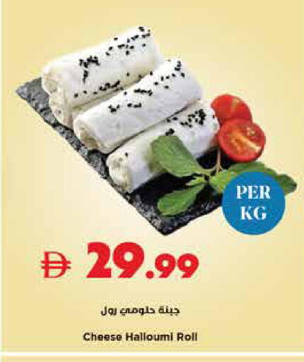 available at Trolleys Supermarket in UAE - Dubai