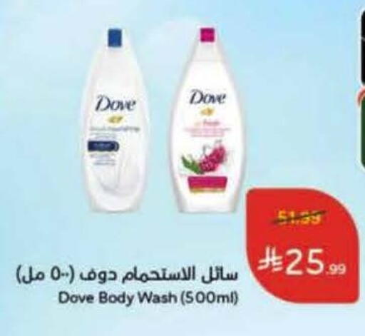 available at Hyper Panda in KSA, Saudi Arabia, Saudi - Medina