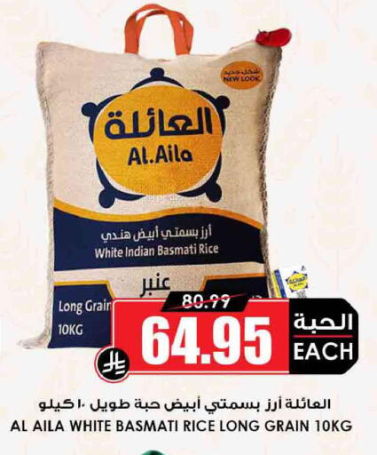 available at أسواق النخبة in مملكة العربية السعودية, السعودية, سعودية - جدة