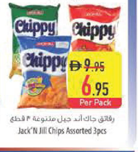 available at Safeer Market in UAE - Abu Dhabi
