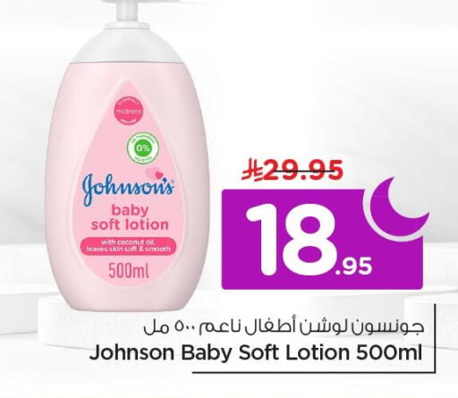 Coconut available at Nesto in KSA, Saudi Arabia, Saudi - Al Khobar