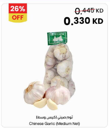 Garlic from China available at مركز سلطان in الكويت - محافظة الأحمدي