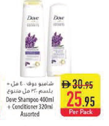 available at Safeer Market in UAE - Sharjah / Ajman