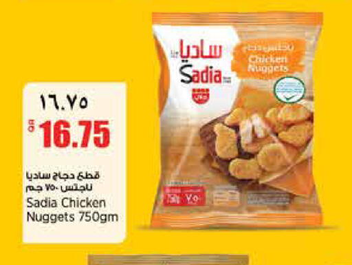 available at New Indian Supermarket in Qatar - Al Wakra
