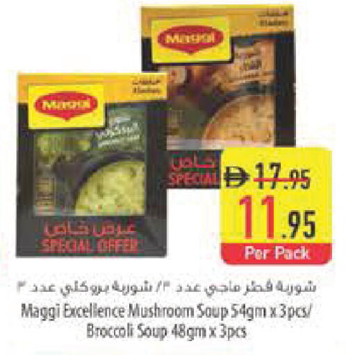 Mushroom Broccoli available at Safeer Market in UAE - Abu Dhabi