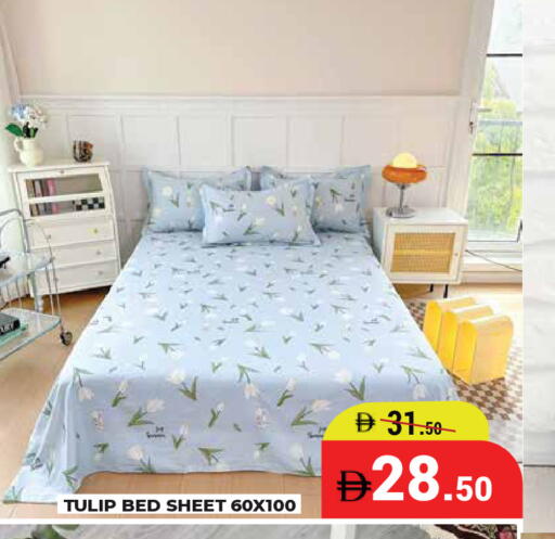 available at كيرالا هايبرماركت in الإمارات العربية المتحدة , الامارات - رَأْس ٱلْخَيْمَة