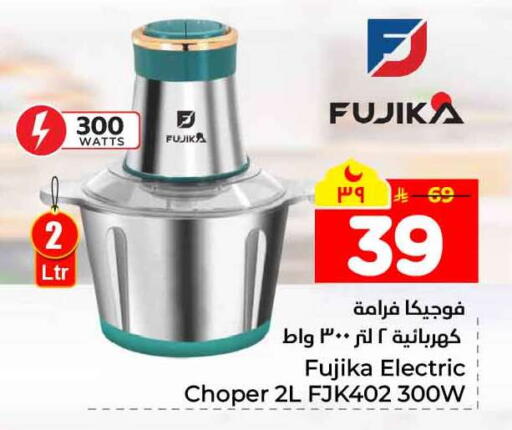 available at Hyper Al Wafa in KSA, Saudi Arabia, Saudi - Jeddah