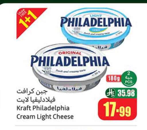 available at Othaim Markets in KSA, Saudi Arabia, Saudi - Tabuk