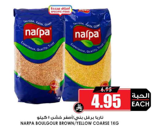 available at أسواق النخبة in مملكة العربية السعودية, السعودية, سعودية - جدة