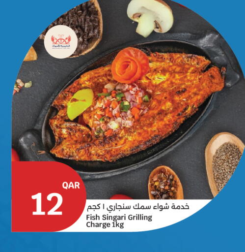 available at City Hypermarket in Qatar - Al-Shahaniya