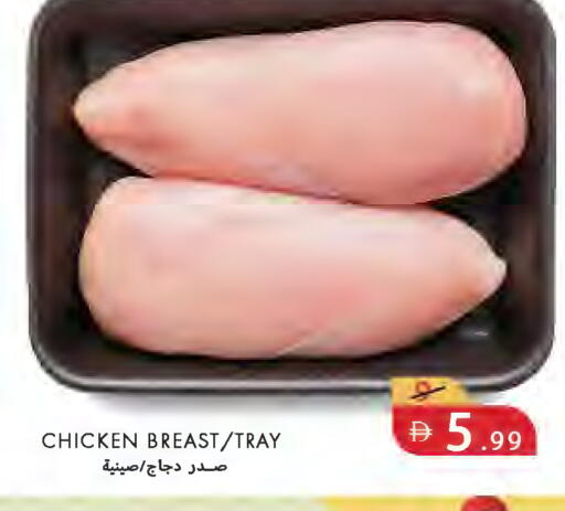 available at  روابي ماركت عجمان in الإمارات العربية المتحدة , الامارات - الشارقة / عجمان