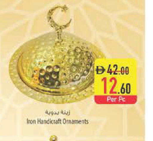 available at Safeer Market in UAE - Fujairah