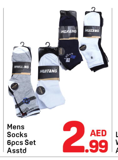 available at Day to Day Department Store in UAE - Dubai