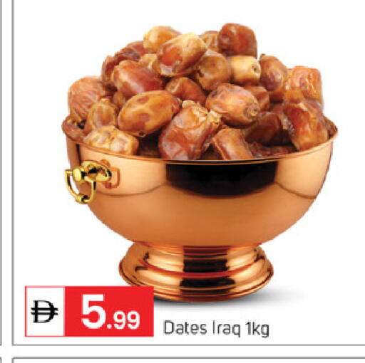 available at سوق طلال in الإمارات العربية المتحدة , الامارات - أبو ظبي