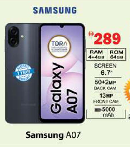 available at جلف هايبرماركت ذ.م.م in الإمارات العربية المتحدة , الامارات - رَأْس ٱلْخَيْمَة