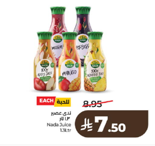 Apple Mango available at لولو هايبرماركت in مملكة العربية السعودية, السعودية, سعودية - تبوك