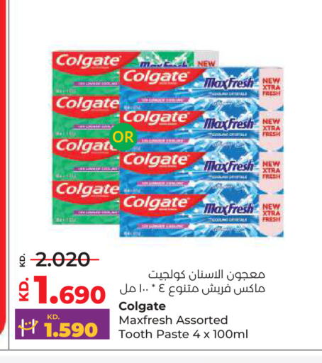 available at Lulu Hypermarket  in Kuwait - Ahmadi Governorate