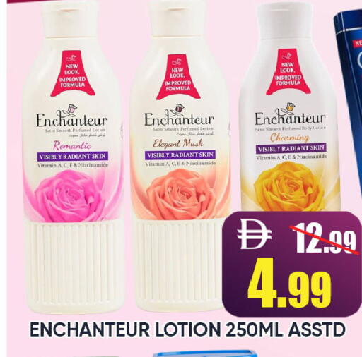 available at Leptis Hypermarket  in UAE - Ras al Khaimah