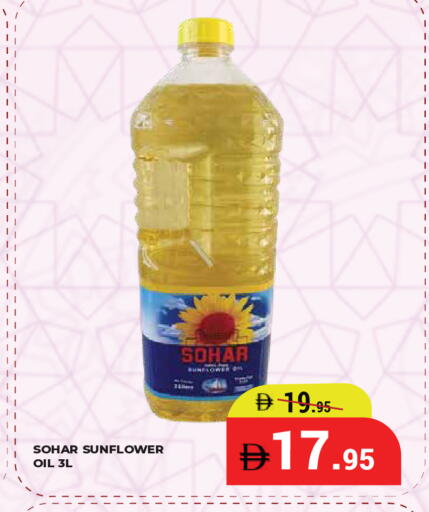 available at كيرالا هايبرماركت in الإمارات العربية المتحدة , الامارات - رَأْس ٱلْخَيْمَة