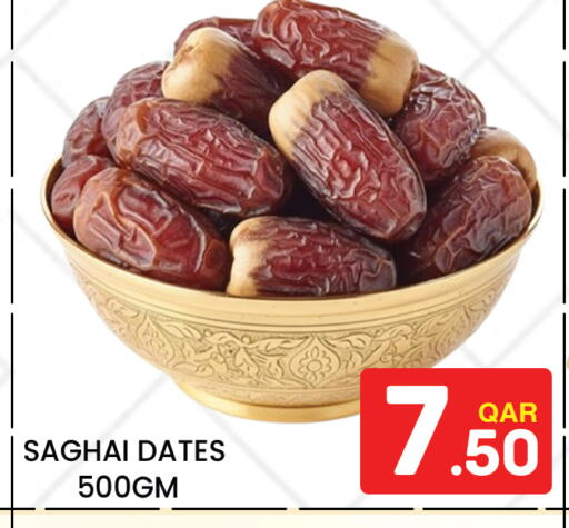 available at Majlis Hypermarket in Qatar - Al Rayyan