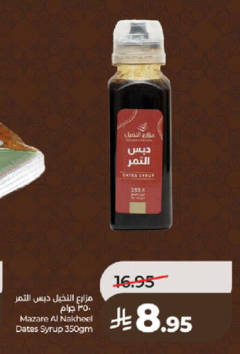 available at LULU Hypermarket in KSA, Saudi Arabia, Saudi - Tabuk