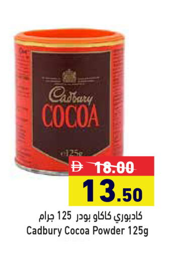 available at Aswaq Ramez in UAE - Dubai