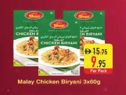 available at Safeer Market in UAE - Sharjah / Ajman