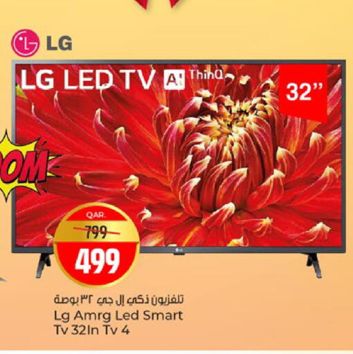 available at Paris Hypermarket in Qatar - Doha