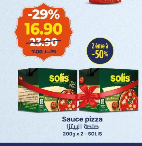 available at كازيون in Egypt - القاهرة