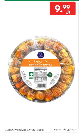 available at Carrefour in KSA, Saudi Arabia, Saudi - Jeddah