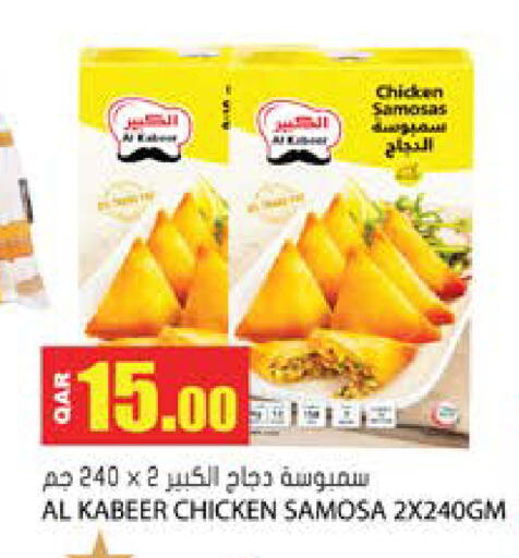 available at جراند هايبرماركت in قطر - الدوحة