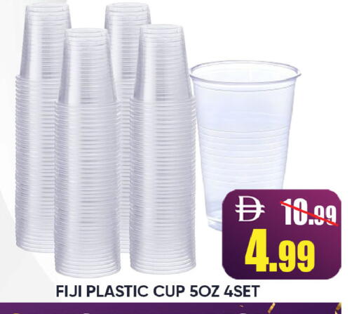 available at Leptis Hypermarket  in UAE - Ras al Khaimah