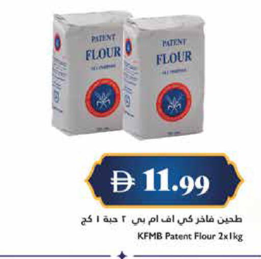 available at تروليز سوبرماركت in الإمارات العربية المتحدة , الامارات - الشارقة / عجمان