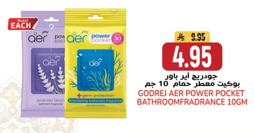 available at جراند هايبر in مملكة العربية السعودية, السعودية, سعودية - الرياض