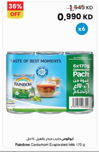 Cardamom available at مركز سلطان in الكويت - محافظة الأحمدي