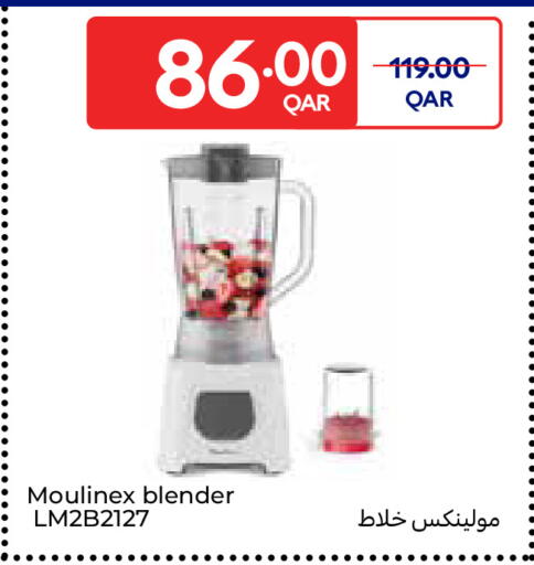 available at Carrefour in Qatar - Al-Shahaniya