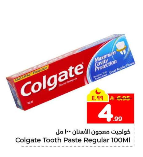 available at Hyper Al Wafa in KSA, Saudi Arabia, Saudi - Jeddah