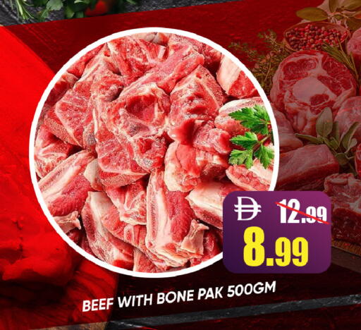 available at ليبتس هايبرماركت in الإمارات العربية المتحدة , الامارات - رَأْس ٱلْخَيْمَة