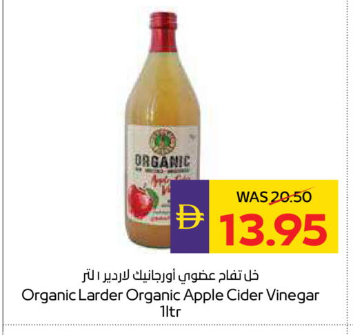 Apple available at أدكووب in الإمارات العربية المتحدة , الامارات - رَأْس ٱلْخَيْمَة