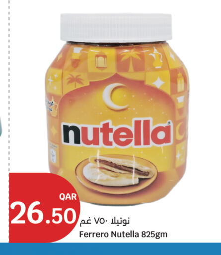 available at City Hypermarket in Qatar - Al-Shahaniya