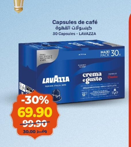 available at Kazyon  in Egypt - Cairo