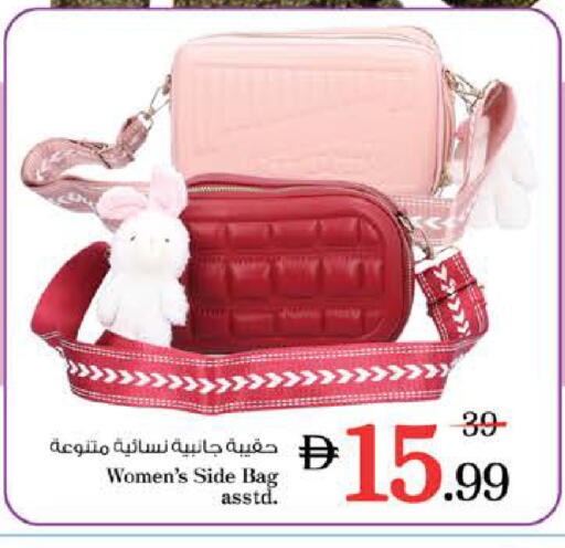 available at نستو هايبرماركت in الإمارات العربية المتحدة , الامارات - رَأْس ٱلْخَيْمَة