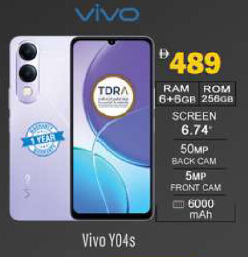 available at جلف هايبرماركت ذ.م.م in الإمارات العربية المتحدة , الامارات - رَأْس ٱلْخَيْمَة