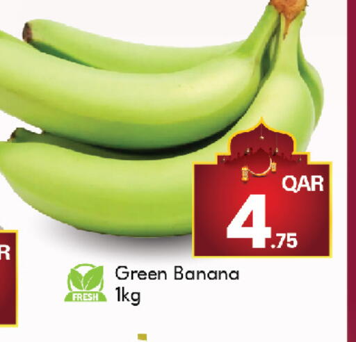 Banana available at جي-ماكس هايبرماركت in قطر - الوكرة