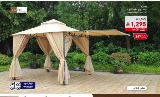 available at ساكو in مملكة العربية السعودية, السعودية, سعودية - الخرج